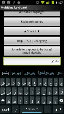 MK.Pashto.plugin android App screenshot 0