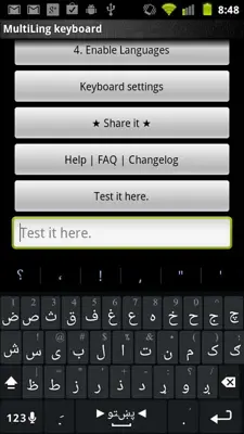 MK.Pashto.plugin android App screenshot 1